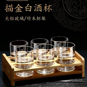 0.1kg Liquor Glasses with Scale, Household Tempered Glass Large Wine Dispenser Set, 0.1kg Liquor Glasses Without