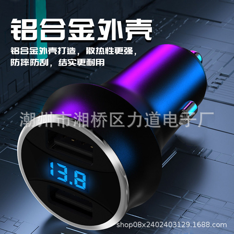 Manufacturers new aluminum alloy mobile phone charger display car charger multi-function Digital Display car charger