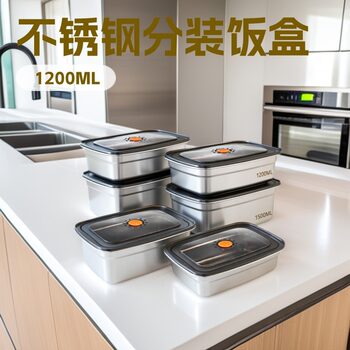Stainless Steel Food-Grade Household Commercial Crisper with Lid Lunch Box Refrigerator Sealed Fruit Lunch Box Heating and Insulation