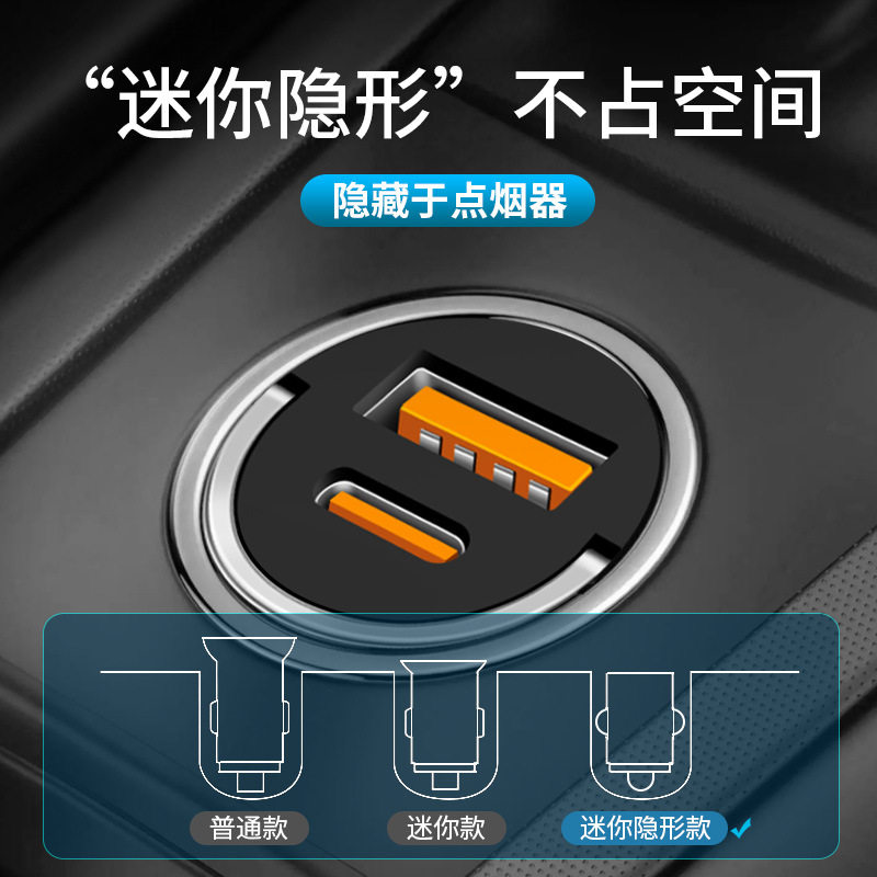 100w car charger one drag two cigarette lighter mobile phone conversion plug mini car charger wireless invisible car