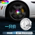 Fengshen old standard colorful light 1 price [set quantity 4]