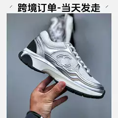 Cross-Border Hot-Selling Original 23C Korean Version Silver Horned King Style Height-Increasing Dad Shoes Casual Fashion for Men and Women Couples