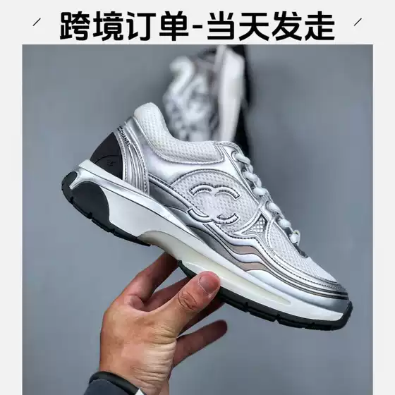 Cross-Border Hot-Selling Original 23C Korean Version Silver Horned King Style Height-Increasing Dad Shoes Casual Fashion for Men and Women Couples