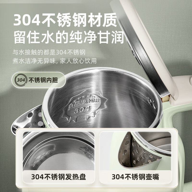 Bear Brand Rapid Electric Kettle for Home and Office Use, 1.5 Liters, Small Size for 1-3 People, Stainless Steel, Special Price Kettle