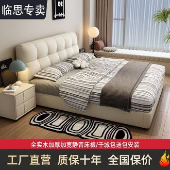 Italian Minimalist Leather Bed Master Bedroom Modern Simple 1.5 Small Apartment Wedding Bed Black Soft Storage Bed Double