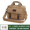Men's canvas shoulder bag large capacity messenger bag outdoor leisure retro travel tools New Cross back handbag