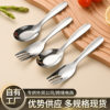 Wholesale 304 stainless steel Children's tableware suit Jieyang flat spoon Fork Short baby eating tableware