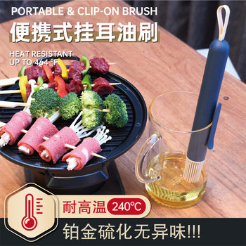 Barbecue Baking Integrated Pancake Seasoning Brush Lengthened High Temperature Resistant Silicone Oil Brush Barbecue Brush Portable Ear Hanging Oil Brush