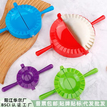 Ready-Made Dumpling Maker Plastic Dumpling Mold Set Dumpling Maker Kitchen Dumpling Maker Pressed Dumpling Wrapper Dumpling Filling Clip