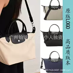 French Dragon Inlaid Energy Twill Crossbody Bag New Shoulder Commuter Tote Dumpling Large Capacity Mini