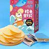 Haradacho Dha Shrimp Crackers 31.5g Original Cod Flavor Non-Fried Snacks Real Shrimp Meat Cod Shrimp Crackers Biscuits