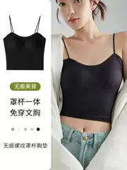Beautiful Back Sling Inner Wearing Women's Summer Thin Underwear with Chest Pad Vest Bra One-piece Thread Base Outer Wearing Top