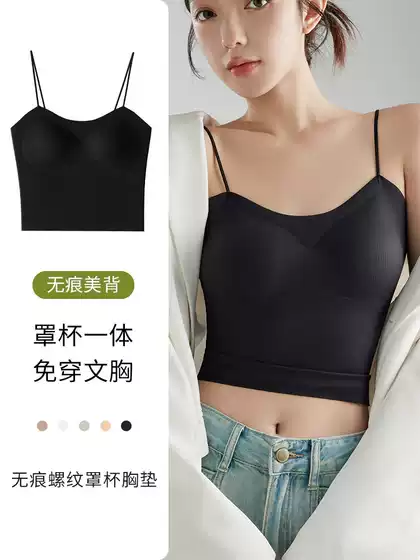 Beautiful Back Sling Inner Wearing Women's Summer Thin Underwear with Chest Pad Vest Bra One-piece Thread Base Outer Wearing Top