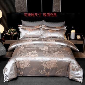 Cross-Border Export Light Luxury Bedding Jacquard Satin Silky Comfortable Four-Piece Set High-End Duvet Cover Pillowcase Wedding Gift