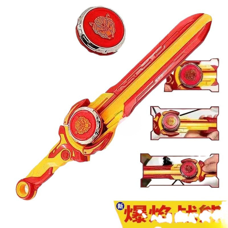 Boys Luotuo Fighting Hurricane Spirit of War Sword New Style Top Toy Children New Style 6 Accessories Langrisser Sword Spin