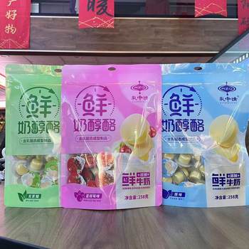 Milk Zhongqing Milk Pure Cheese 258g Bags Containing Milk Solid Molding Products Inner Mongolia Specialty