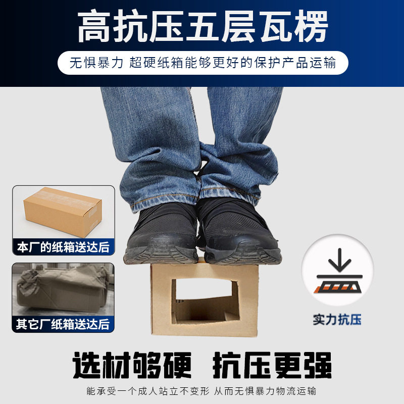 Flat Carton Express Packaging Ready-Made Five-Layer Extra Hard Thickeneded Any Combination Free Size Export Turnover Packaging