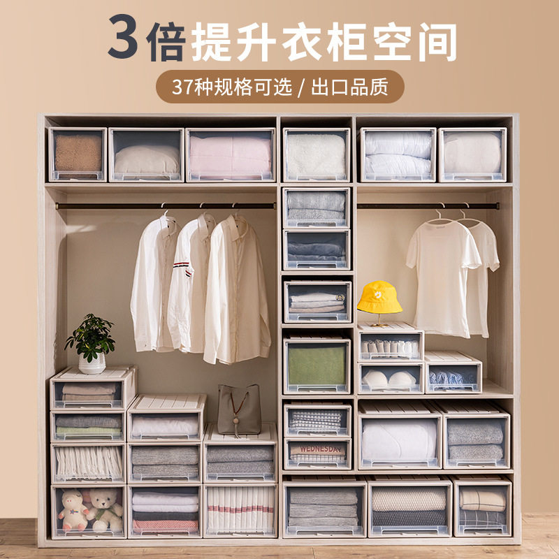 Jeko Storage Box Drawer-Type Multi-Layer Storage Box Wardrobe Clothes Intimates Transparent Plastic Cabinet Clothing Layering Artifact