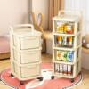 Snack Storage Drawer Cart Silent Pulley Multi-Layer Toy Box Baby Supplies Bedroom Cart Storage Rack
