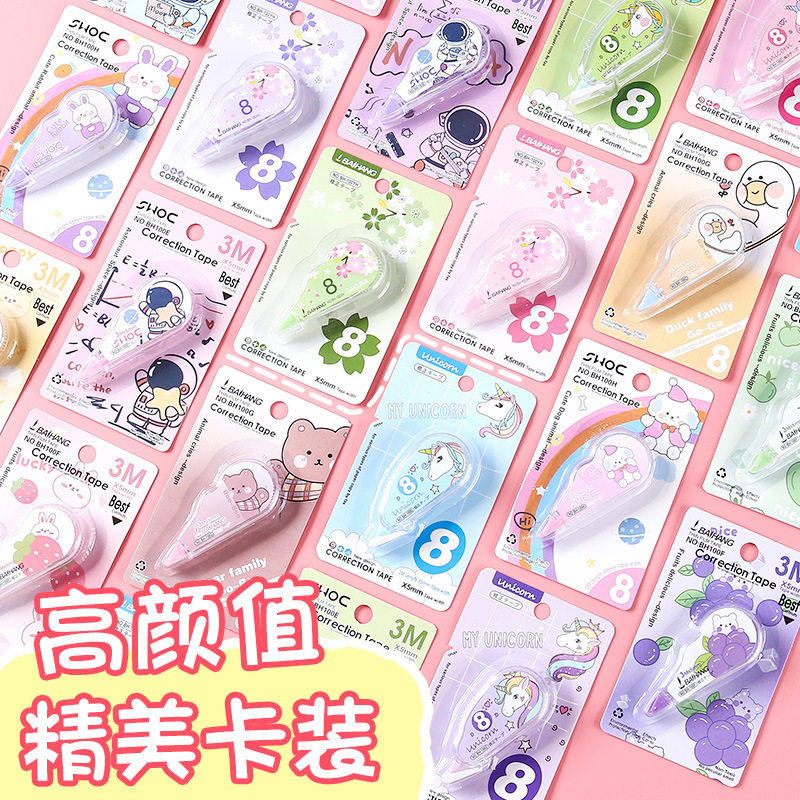 Cartoon ins Wind Correction Tape Creative Student Correction Tape Large Capacity Office Correction Tape Learning Stationery Wholesale
