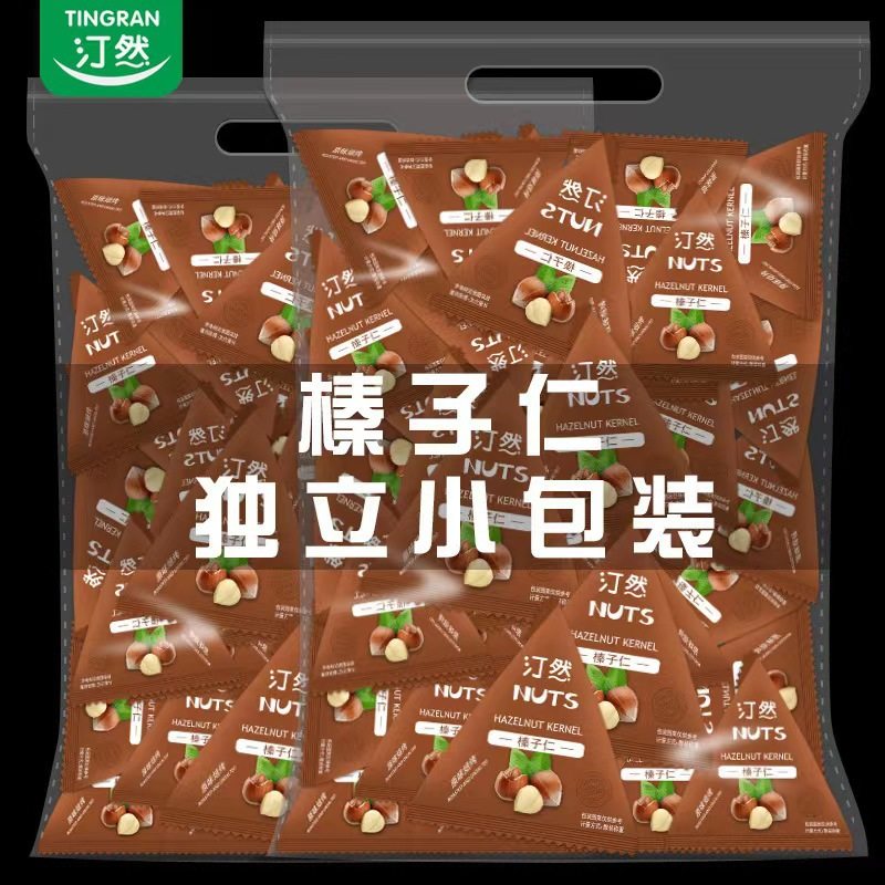 Hazelnut kernel large particles baked original raw and cooked hazelnut nuts 500g postage pregnant women snacks dried fruit Zhen Zi bulk