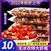 Lobster Tail Frozen Fresh Crayfish Tail 5.00kg Whole Box Commercial Fresh Shrimp Ball 4.50kg Fresh