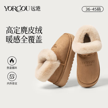 High-Top Closed-Back Cotton Slippers for Women, 2025 New Autumn and Winter Thick-Soled Plush Warm Cotton Shoes for Men
