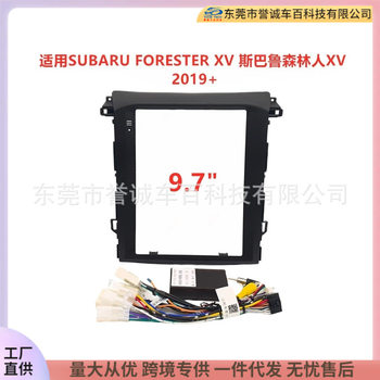 SUBARU FORESTER XV Subaru Forester