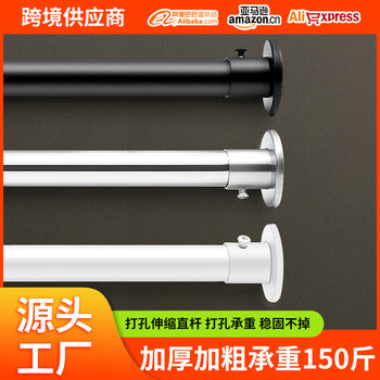 Source factory shower curtain rod toilet bathroom clothes hanging rod perforated telescopic rod clothes drying rod straight rod wardrobe curtain rod