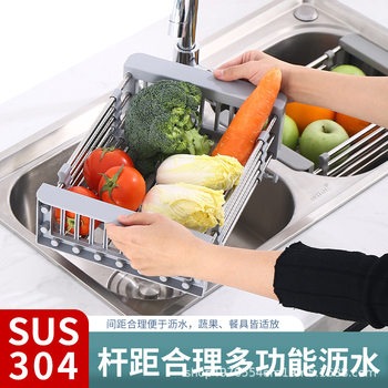 Stainless Steel Sink Drain Basket Extendable Drain Rack Kitchen Vegetable Basin Fruit Basin Drain Rack Drain Rack
