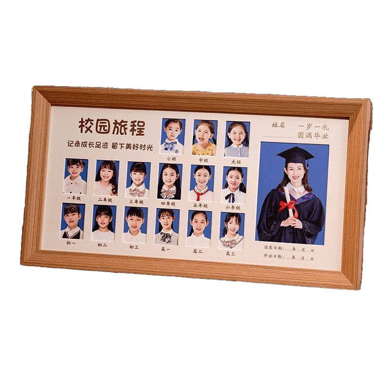 Time Growth Record Photo Frame Table Photo Child Commemorative Frame Children's Growth Photo Album Campus