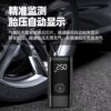Car wireless air pump car portable car air pump electric car tire high pressure pump treasure