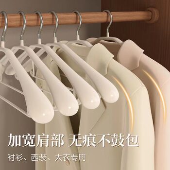 Clothes hanger household plastic dipping wide shoulder seamless anti-shoulder corner hanger non-slip non-slip bag drying clothes support artifact