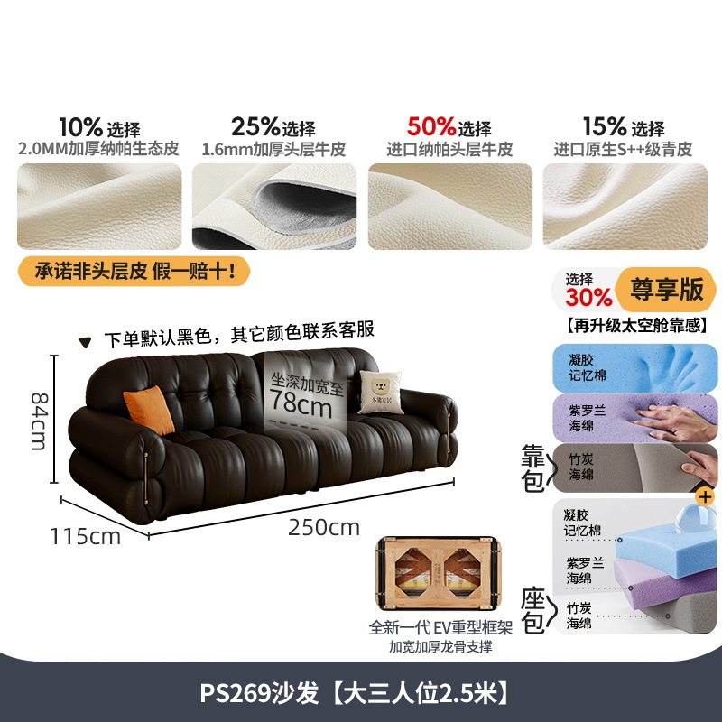 吉与2026新款真皮沙发现代客厅小户型法式复古黑色钢琴键直排沙发