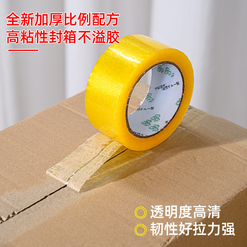 Transparent Tape 6cm Wide, Strong Adhesive Sealing Tape, Extra Large Roll, Customizable, Strong Adhesive Seal
