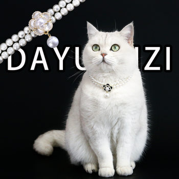 Pet Flower Pearl Pendant Necklace Malzis Devon Cat Noble Double Layer Pearl Flower Collar Accessories