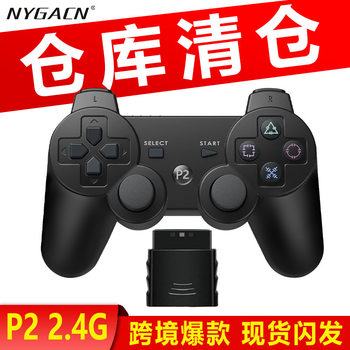 Inventory Clearance, First Choice for Assembly, P2 Wireless 2.4g Game Controller, Game Controller with Functional Controller Features