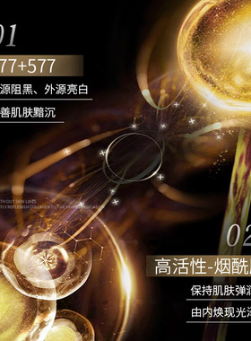 MOVERR美白祛斑多效精华液 打斑瓶补水保湿温和清爽滋润嫩滑肌肤