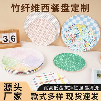 Ins Scandinavian Style Melamine Bamboo Fiber Dinner Plate 8inch Western Dinner Plate Anti-Fall Picnic Plate Steak Pizza Plate Salad Plate