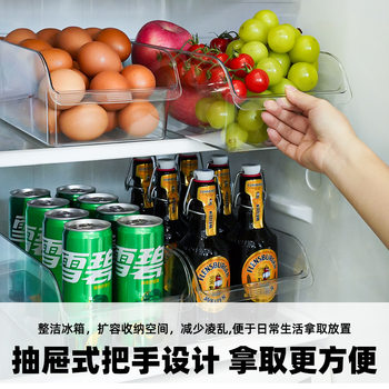 Drawer type refrigerator storage box kitchen uncovered vegetables and fruits storage and finishing frozen food egg box fresh-keeping box