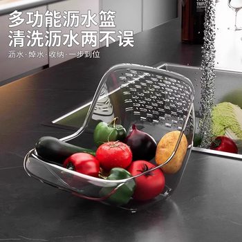 Fruit Plate Drain Basket Rice Washing Basket Household Kitchen Fruit Basin Multifunctional Household Food Grade Thickened Washing Basket