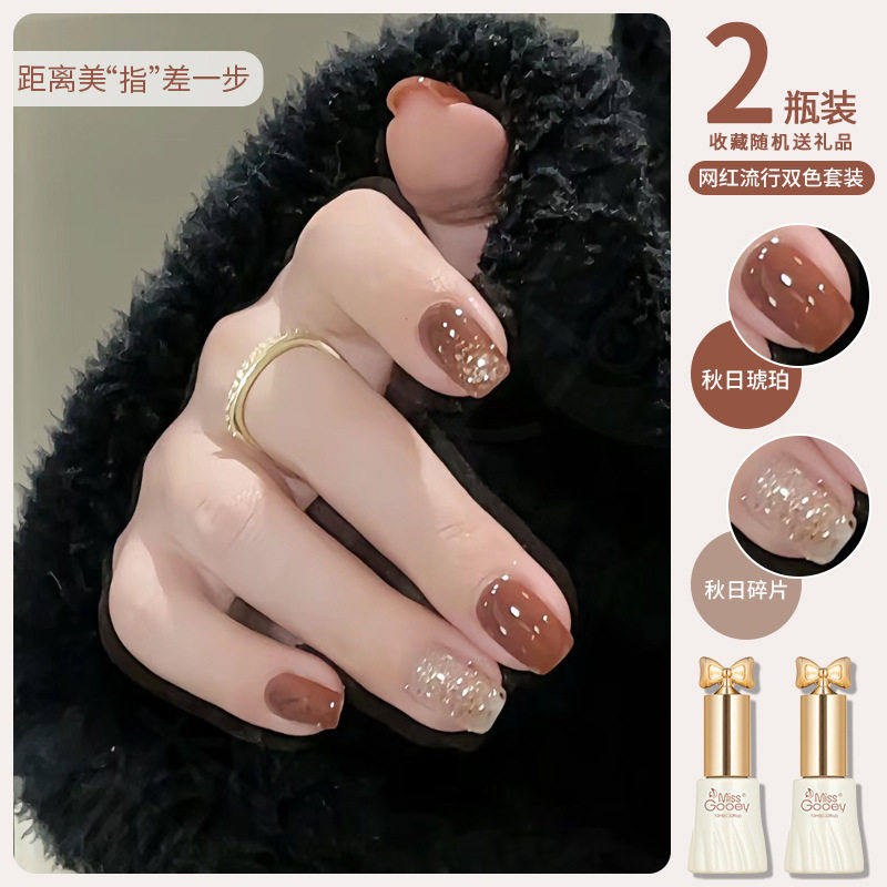 Autumn and Winter Maillard Caramel Brown Nail Polish Gel New Model Brightening Glitter Nail Art Special Set