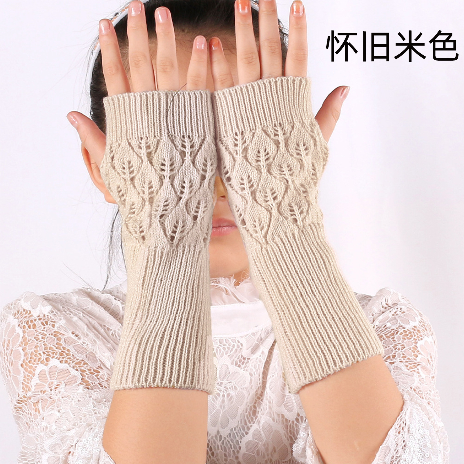 跨境镂空长款手套女韩版加长手套袖套露指手套镂空树叶玩电脑手套