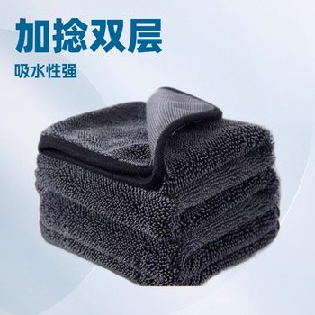 Thickened Braided Twisted Cloth Cleaning Towel, Absorbent Car Wiping Towel, Streak-Free Car Wiping Towel, Customizable Manufacturer Wholesale