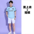 3047 men's sky blue top + mid-length pants