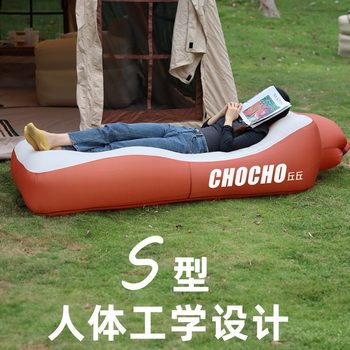 Outdoor Multifunctional Lazy Inflatable Sofa Bed, Automatic Quick Inflation, Camping Picnic Lunch Break Anti-Rollover Air Cushion