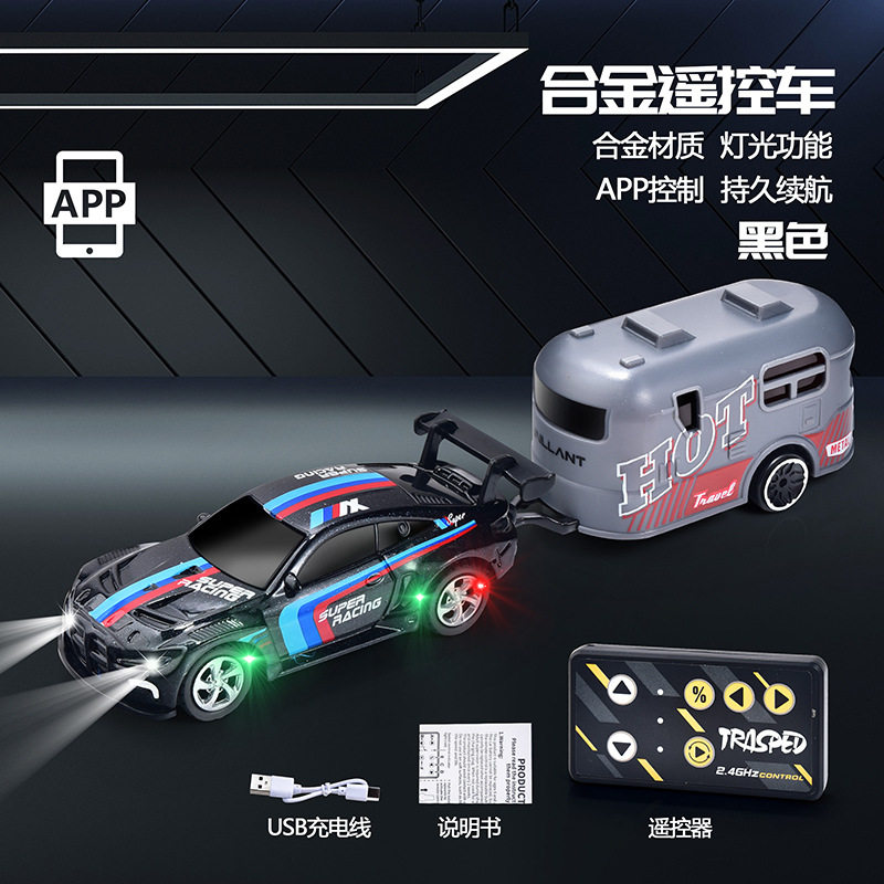 ブラック BMW デュアルモード [Bluetooth + リモコン + ハンギングボックス]