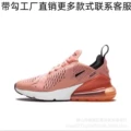 Pink and white