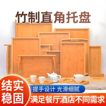 Bamboo Hotel Right Angle Tray Home Bamboo Wooden Handle Plate Tea Tray Restaurant Fast Food Plate Binaural Fruit Tray