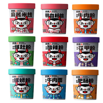 Food Tribe Classic Hot and Sour Noodles 130g Snail Noodles Bursting Belly Pink Sweet Potato Noodles Rice Noodles Vermicelli Instant Whole Box Wholesale